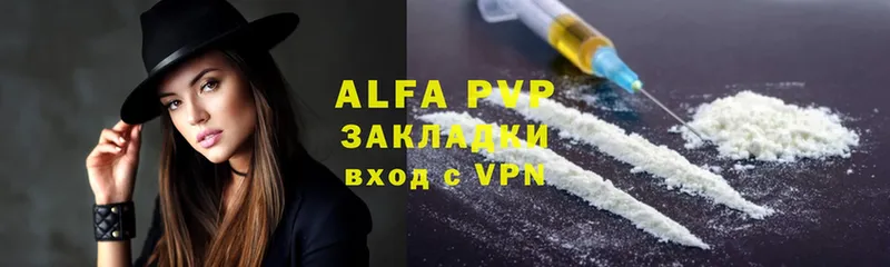 A PVP VHQ Калтан