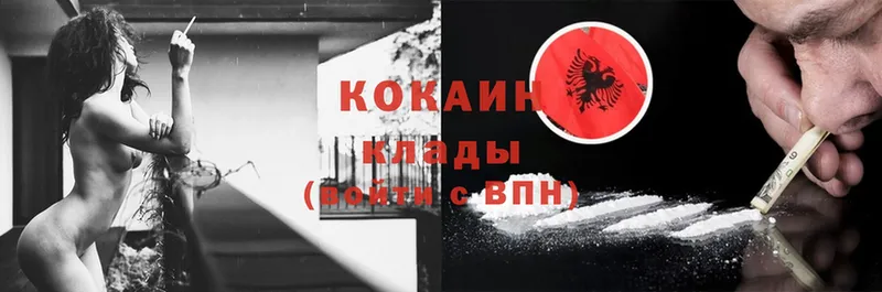 ссылка на мегу   Калтан  Cocaine 98% 