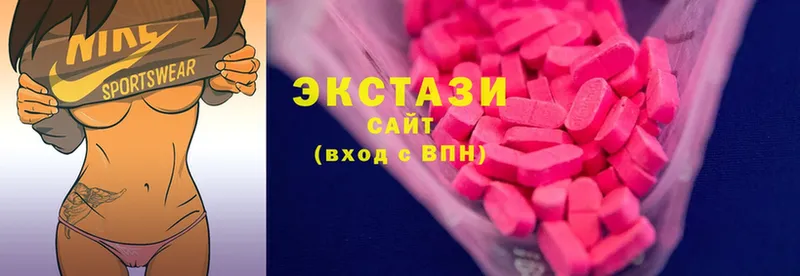 Ecstasy круглые  Калтан 