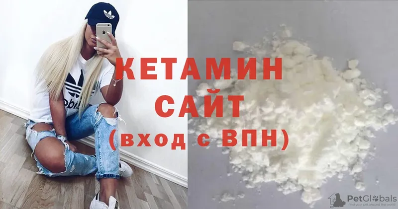 OMG как зайти  Калтан  КЕТАМИН ketamine 